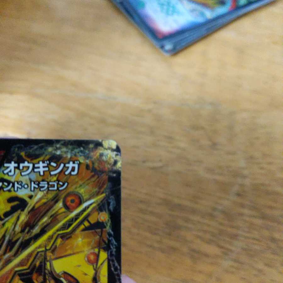 無敵王剣 ギガハート｜最強熱血 オウギンガ SE　金シク　シークレット