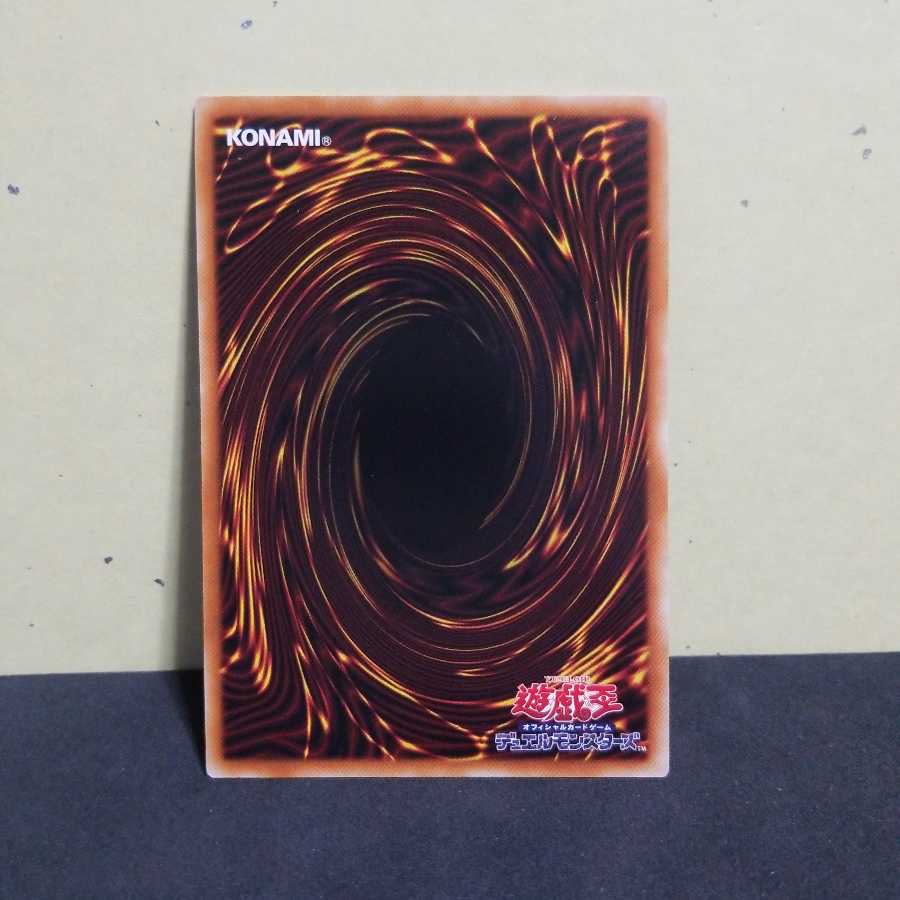 ドドレミコード・クーリア UR