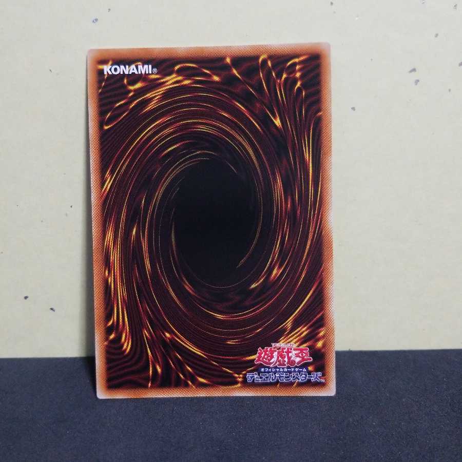 ドドレミコード・キューティア SR