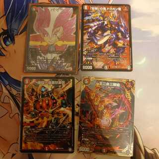 バサラ　ドクガン竜　ハードラック　一王二命三眼槍