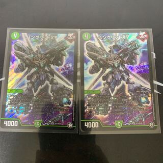 バングリットx7