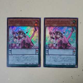 【2枚】ドドレミコード・キューティア SR