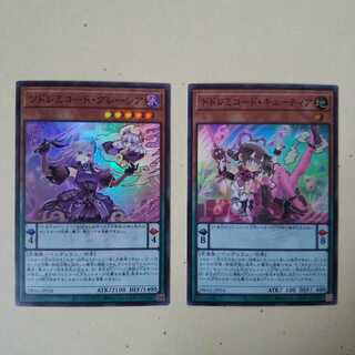 【セット品】ドドレミコード・キューティア ソドレミコード・グレーシア