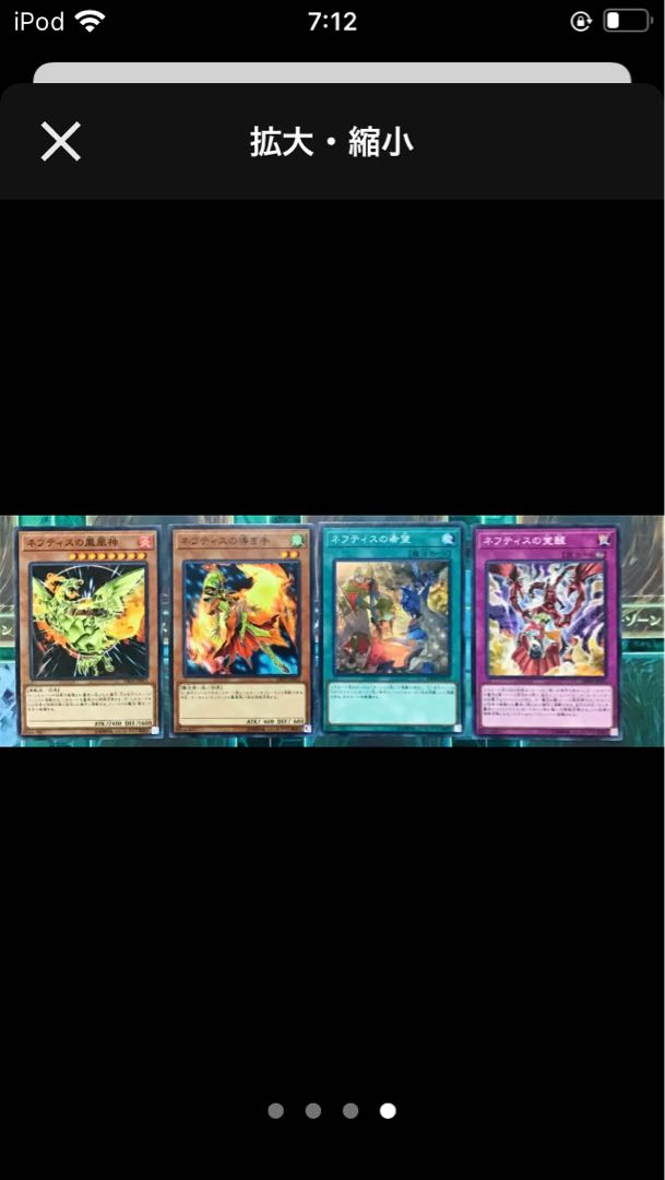 遊戯王 ネフティス デッキ 本格構築 儀式の下準備の通販 ゆうまろ Magi トレカ専用フリマアプリ 遊戯王 ネフティス デッキ 本格構築 儀式の下準備の通販 ゆうまろ Magi トレカ専用フリマアプリ