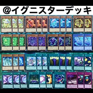 遊戯王 @イグニスター デッキ 本格構築 リングリボー