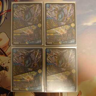 メヂカラ・コバルト・カイザー｜アイド・ワイズ・シャッター