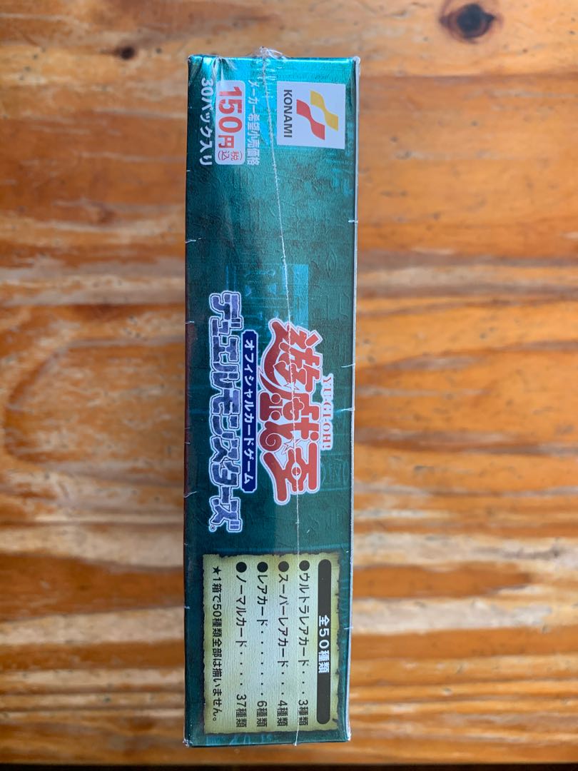 遊戯王　新たなる支配者　未開封 遊戯王 新たなる支配者 未開封パック - メルカリ