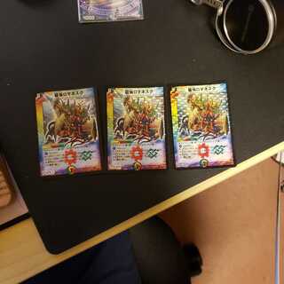 龍仙ロマネスク　３枚