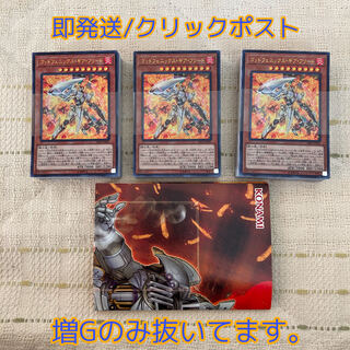 即発送 ウォリアーズストライク3箱分+フィールド1枚 増殖G抜 ぽん他