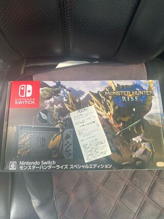 モンハンスペシャルエディション