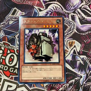スクラップ・ゴーレム レア