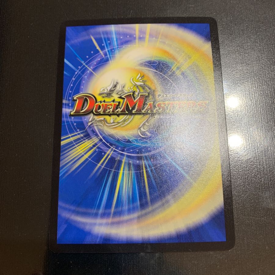 BAKUOOON・ミッツァイル