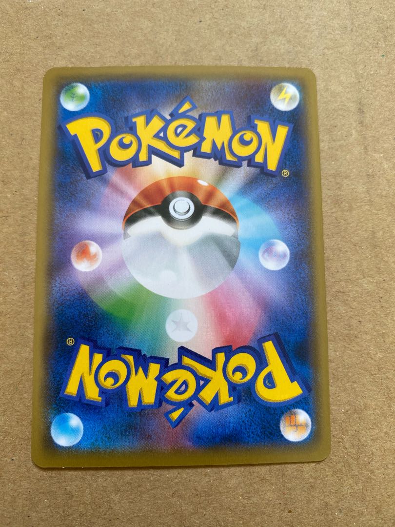 無人発電所　3枚　ブリザードタウン