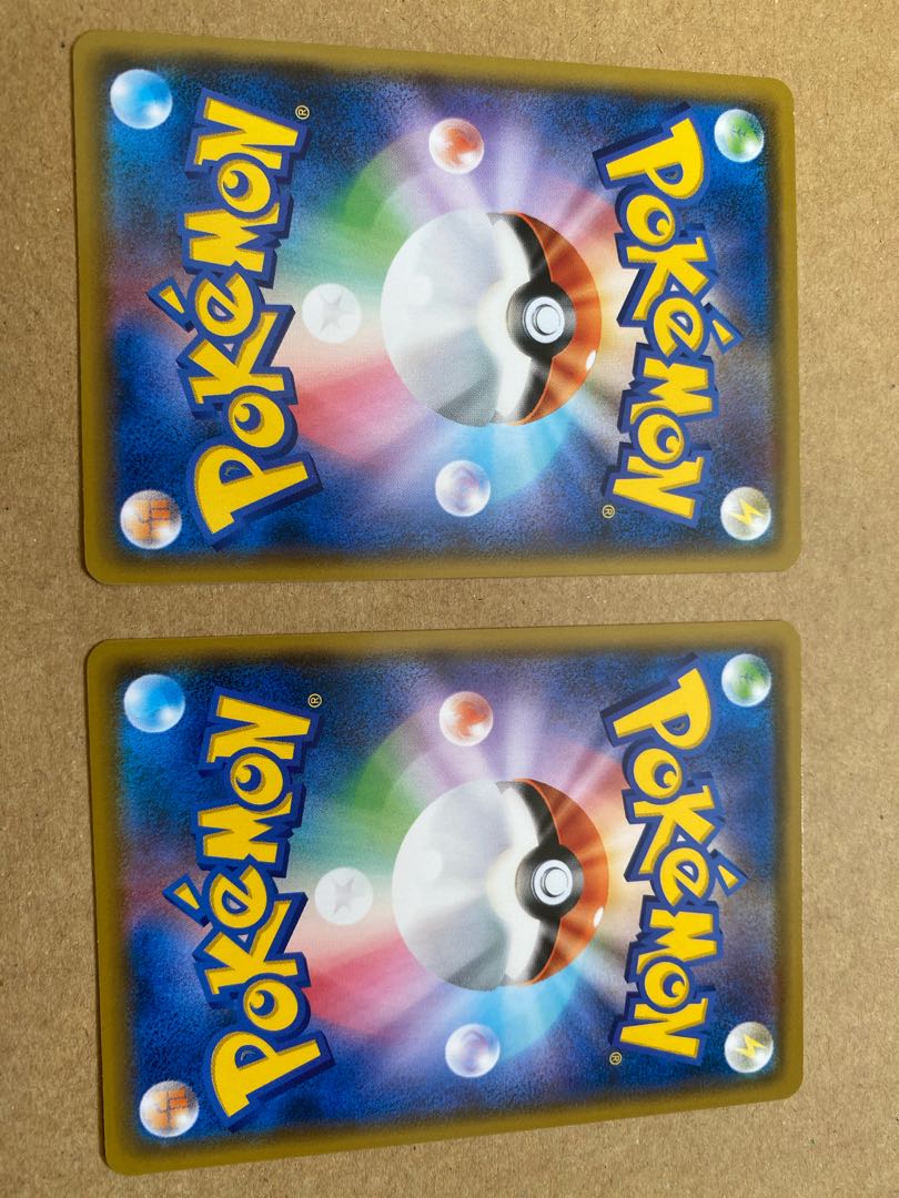 混沌のうねり 2枚