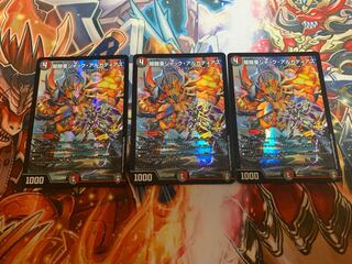 闇鎧亜ジャック・アルカディアス プロモ