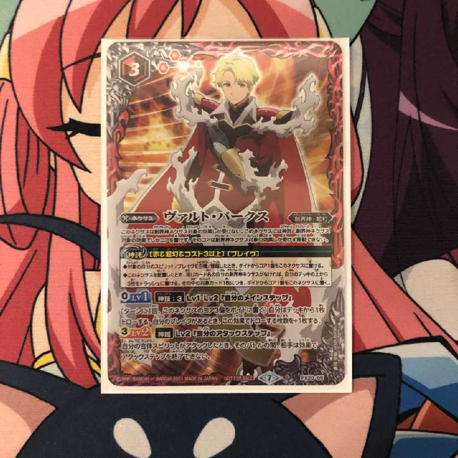 ヴァルト•パークス