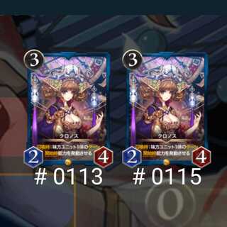 クリスペゴールドカード　クロノス2枚セット