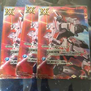 レッドフィールド　ユニコーン