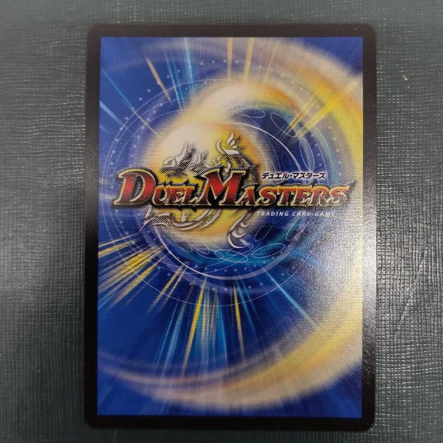 竜魔神王バルカディア・NEX