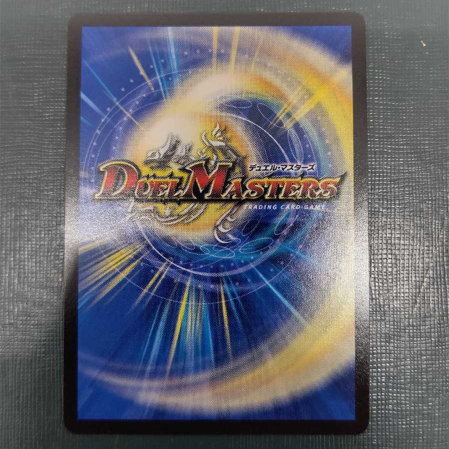 竜魔神王バルカディア・NEX