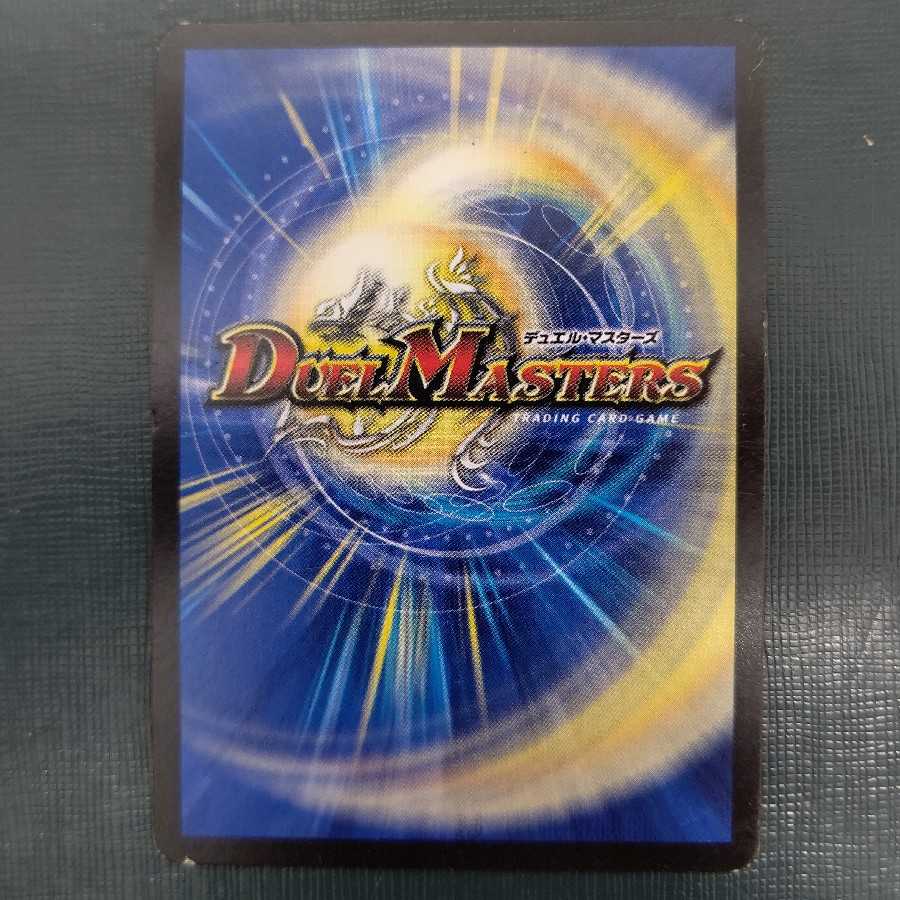 竜魔神王バルカディア・NEX