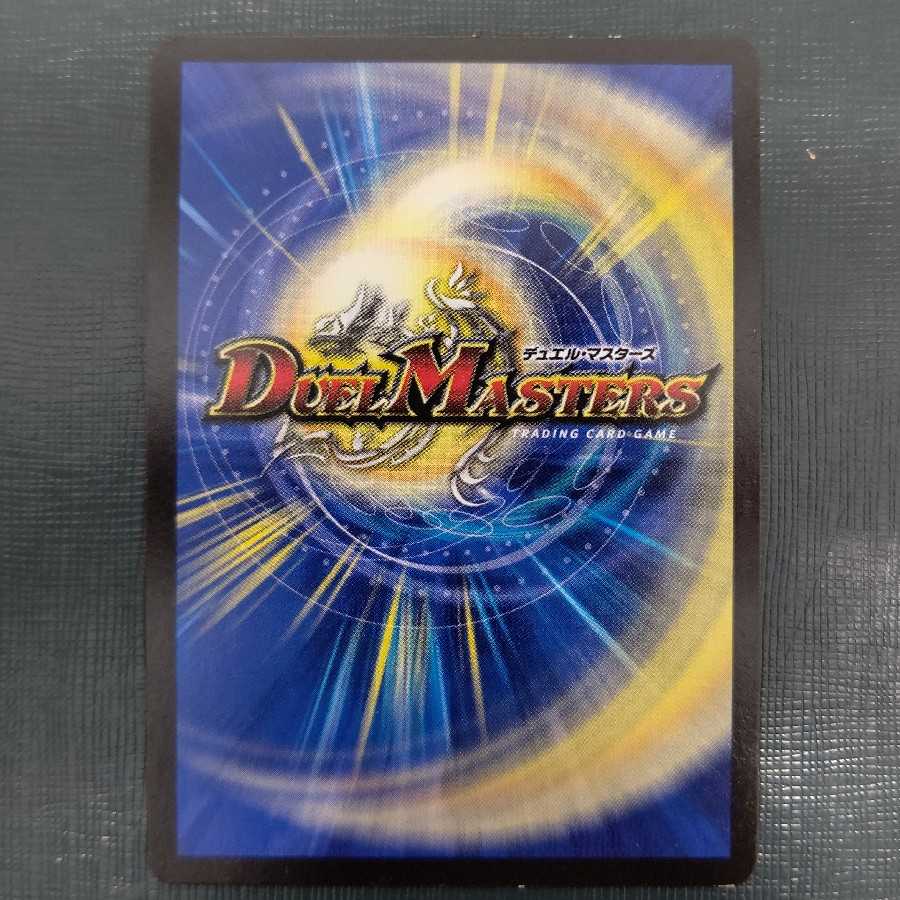 竜魔神王バルカディア・NEX