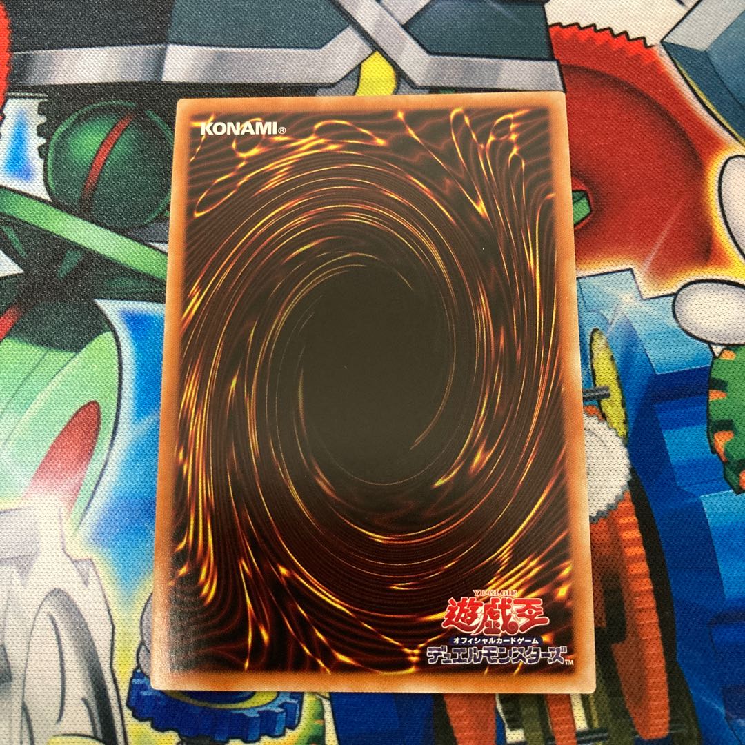 閉ザサレシ世界ノ冥神 アルティメットレア