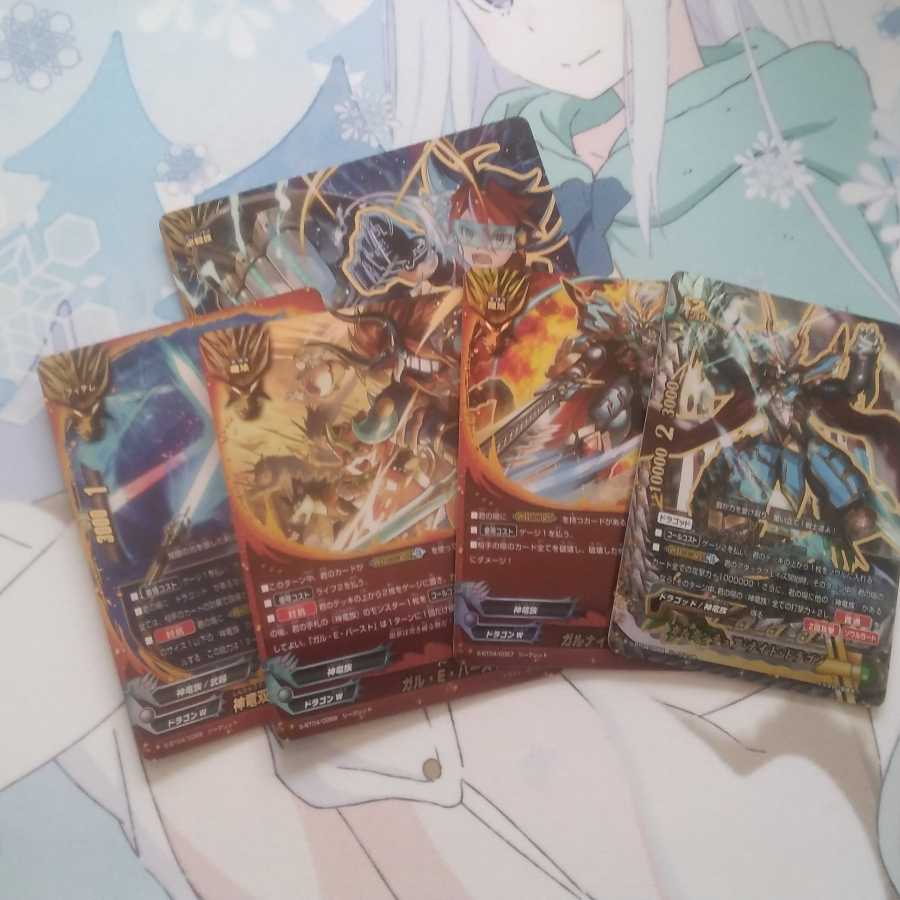 ガルガンチュアナイト シークレットパックセット