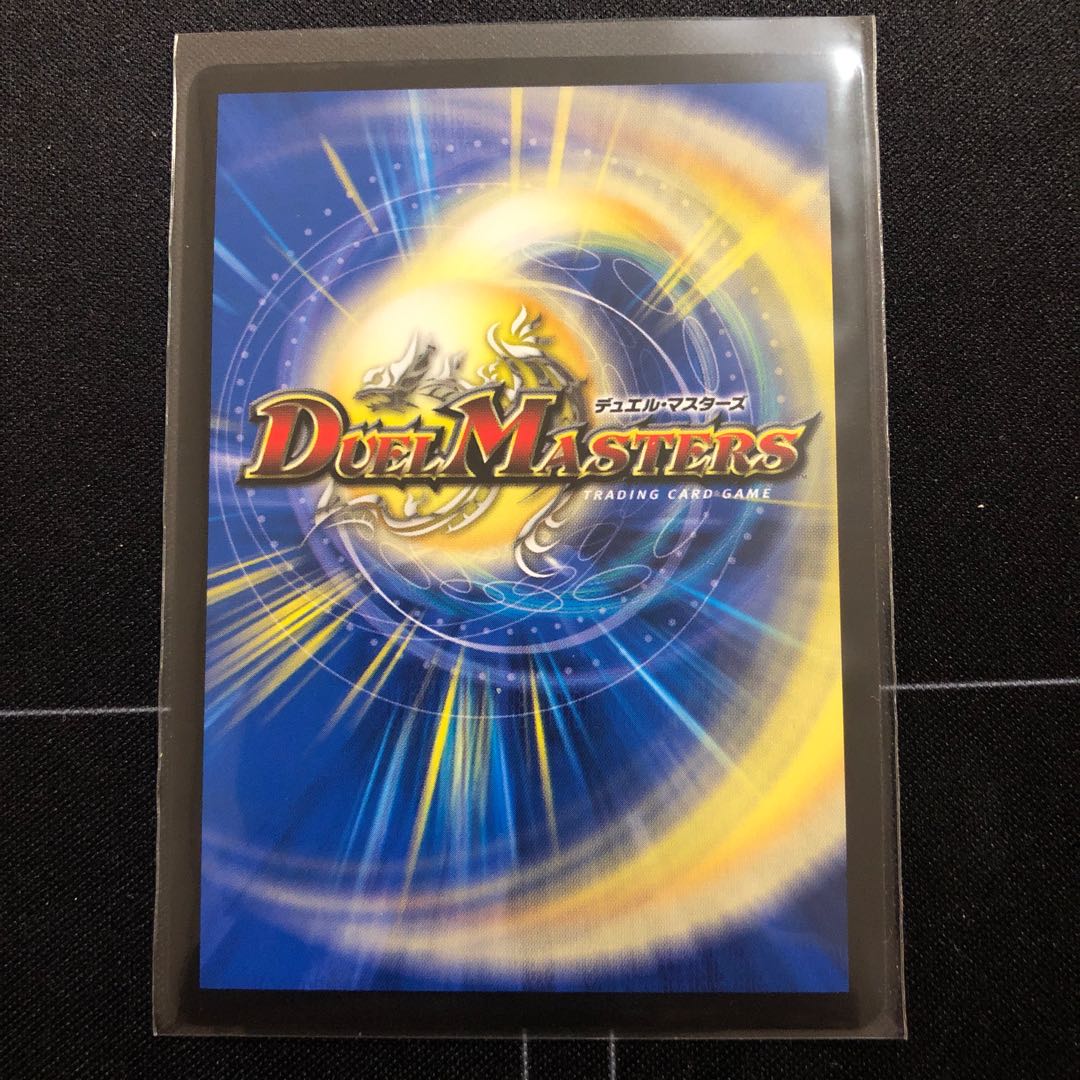 神楯と天門と正義の決断(パーフェクト・ライト)