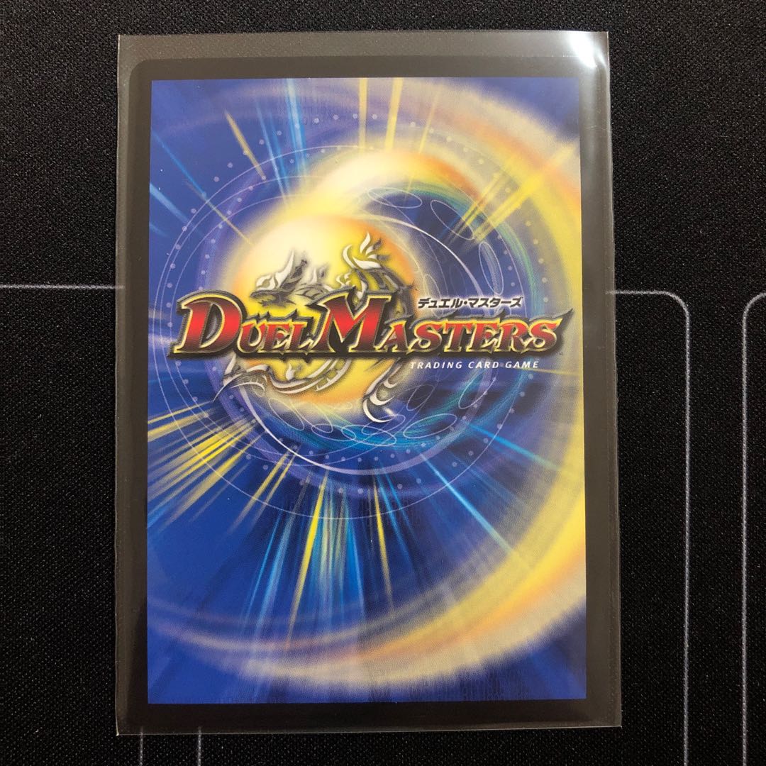 ジョリー・ザ・ジョルネード