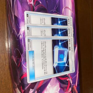 ポケモン通信　3枚セット