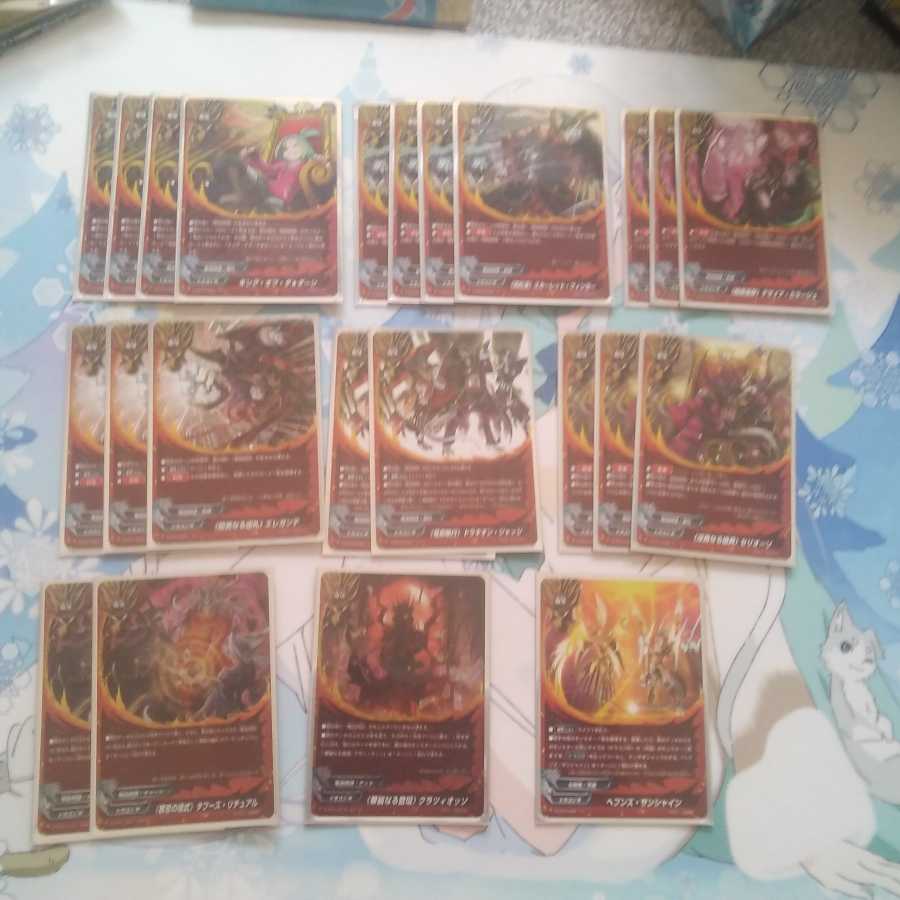 引退デッキ販売 竜血師団