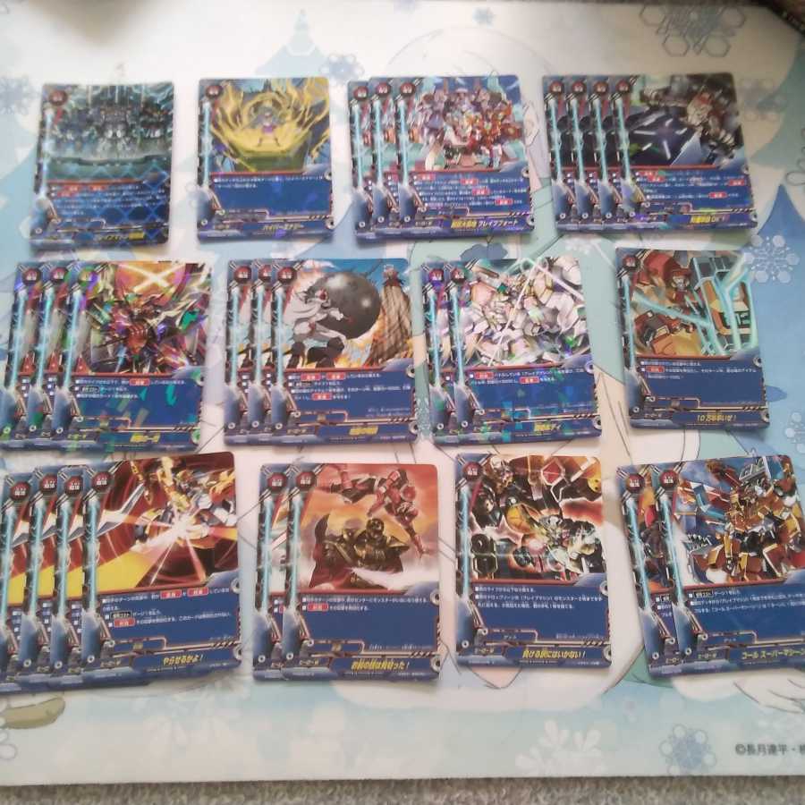 引退デッキ販売 カイゼリオン