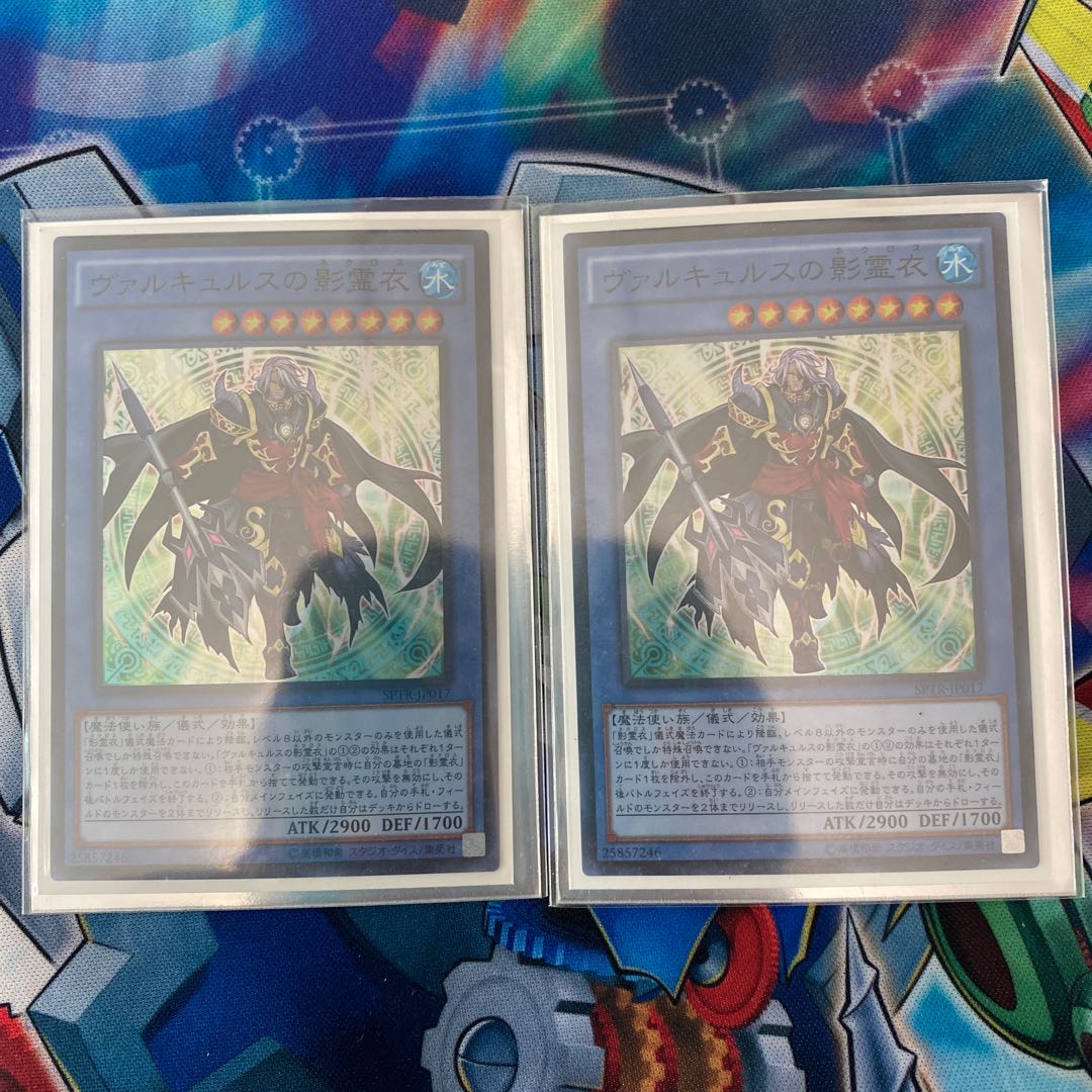 ヴァルキュルスの影霊衣 スーパーレア