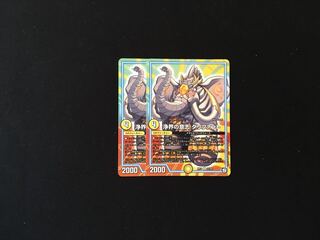 Will of the Pure World Daliphant 2 pieces