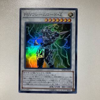 PSYフレームロード・Ζ スーパーレア