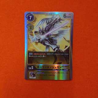 デジモン ホーリーエンジェモン SR