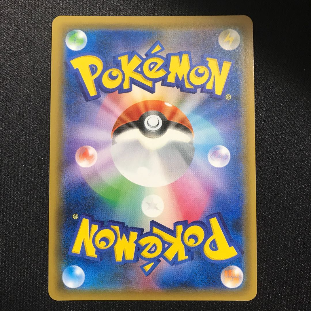 ゲッコウガ＆ゾロアークGX　HR