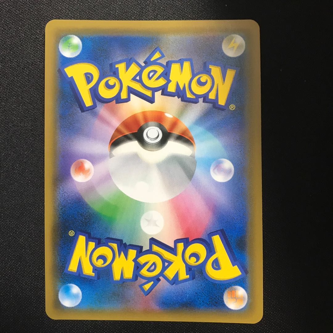 ルカリオ&メルメタルGX SR