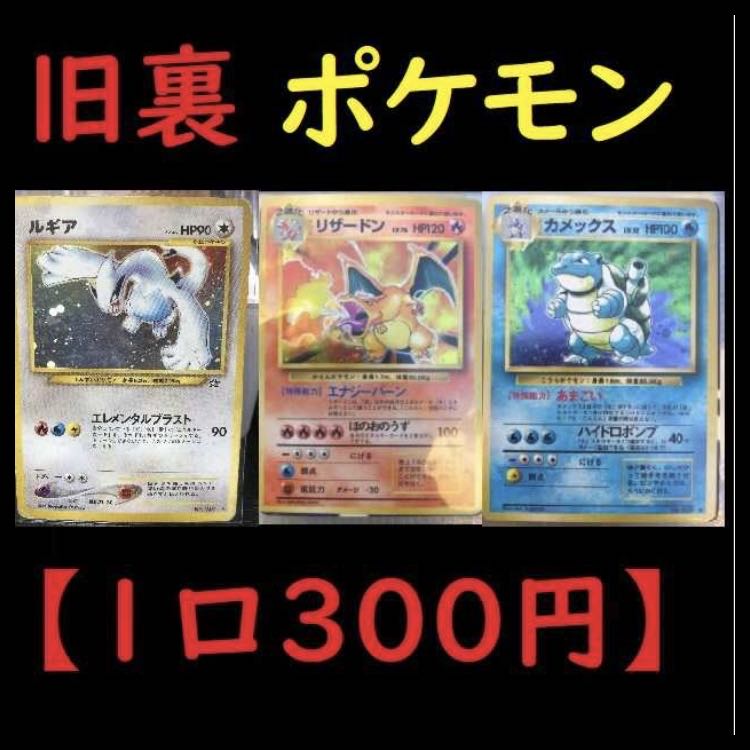 (10口)940635317様専用 残150/300口 2枚1口!