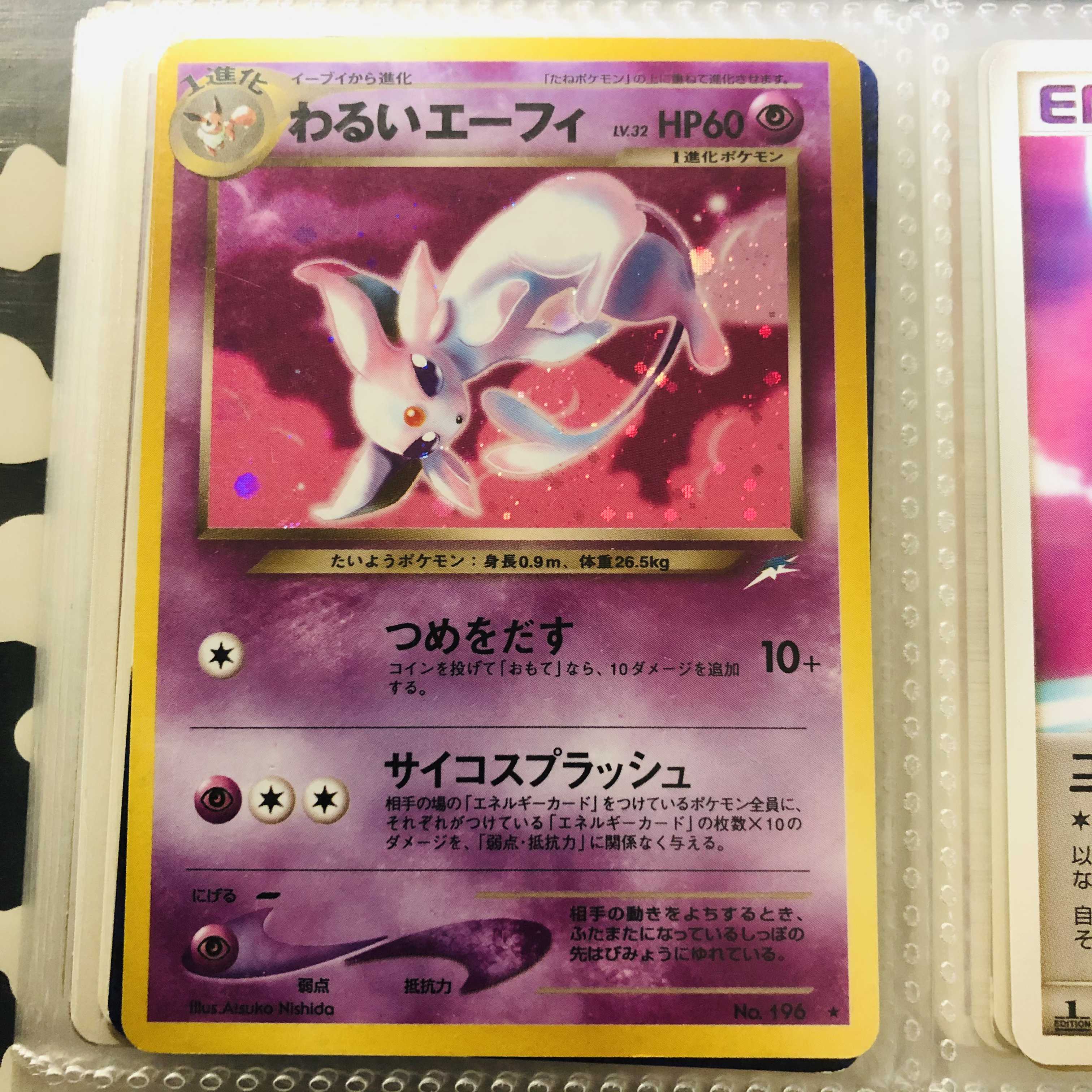 (10口)940635317様専用 残150/300口 2枚1口!