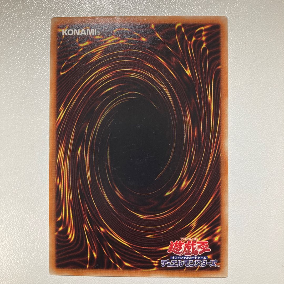 暴走魔法陣 ノーマル