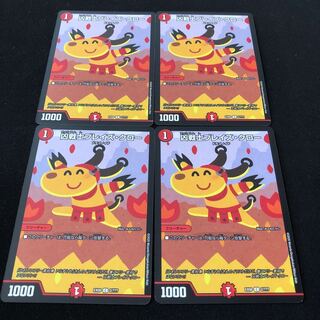 凶戦士ブレイズ・クロー