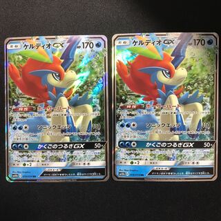 ケルディオGX　２枚