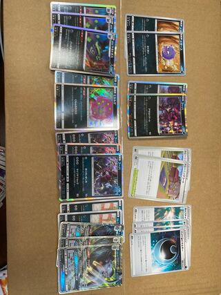 ムゲンダイナデッキの改造パーツ