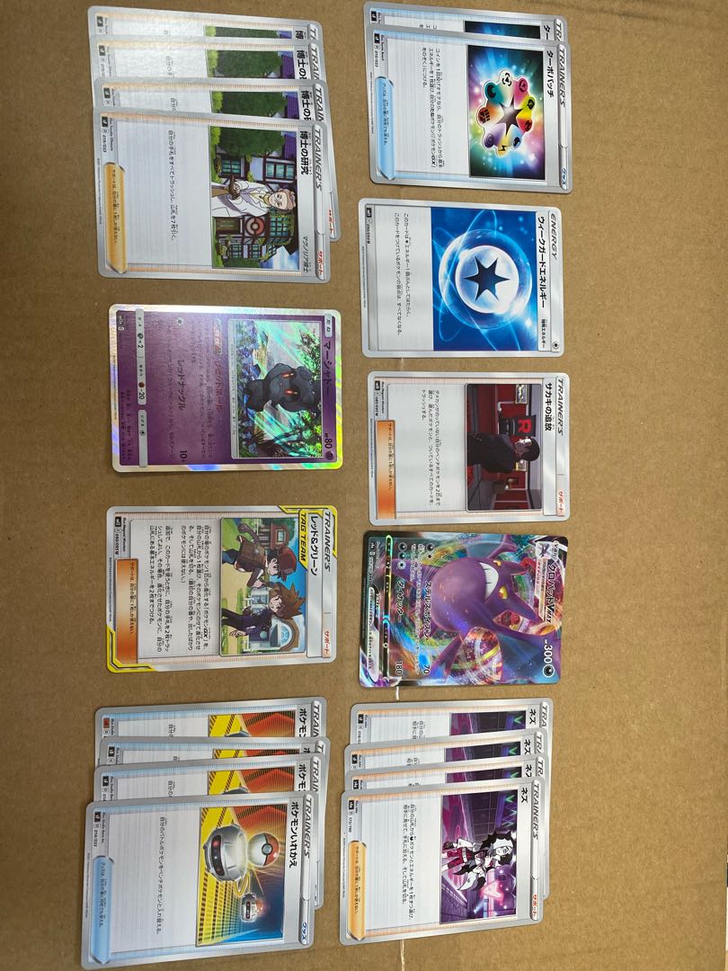 ムゲンダイナデッキの改造パーツ