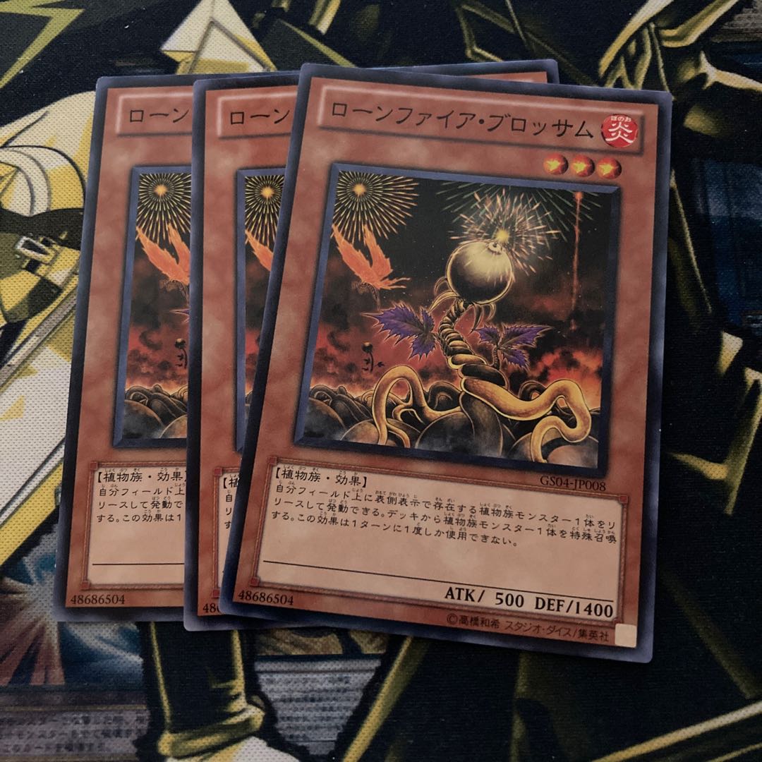 マドレース3098ローンファイア・ブロッサム ノーマル