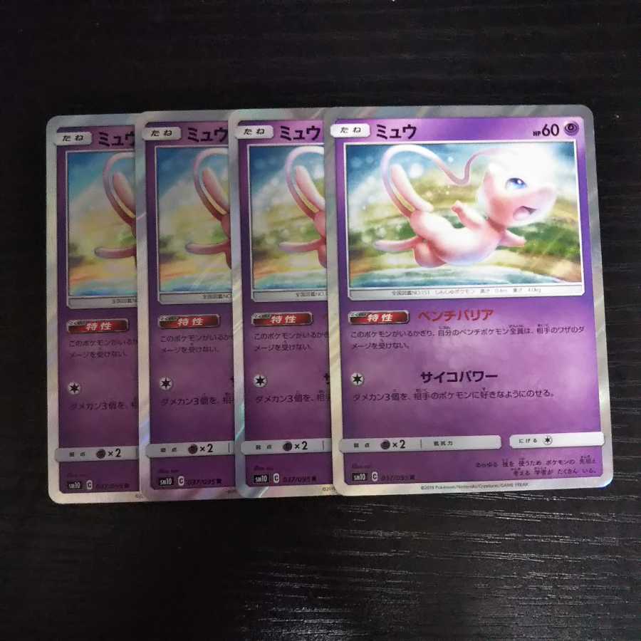 d13 ミュウ ベンチバリア R 4枚セット トレトレ ポケモン