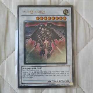 遊戯王　バブルシャッフル　旧アジア版　レリーフ　PSA9 CRV-AE046 PSA9鑑定済〕☆旧アジア☆バブルシャッフル【レリーフ】{CRV