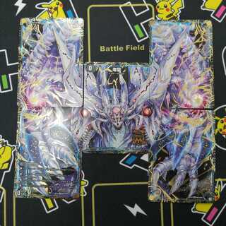 滅亡の起源 零無/零龍